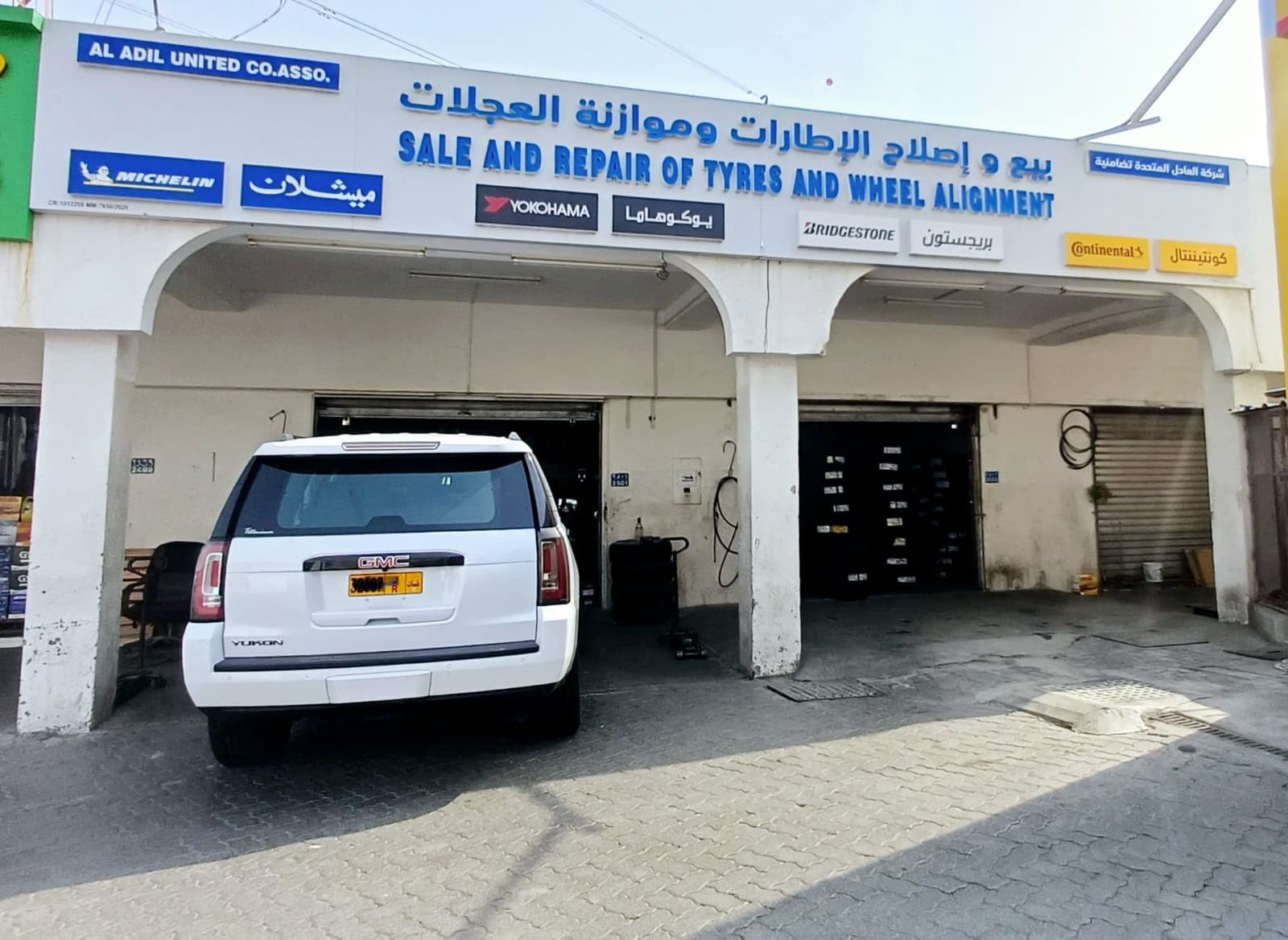 Wadi Adai Branch - inside shell petrol pump